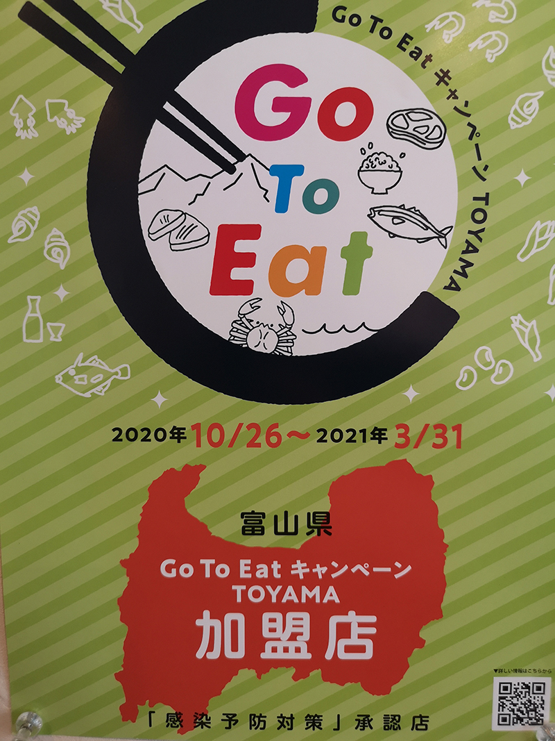 昇龍香房