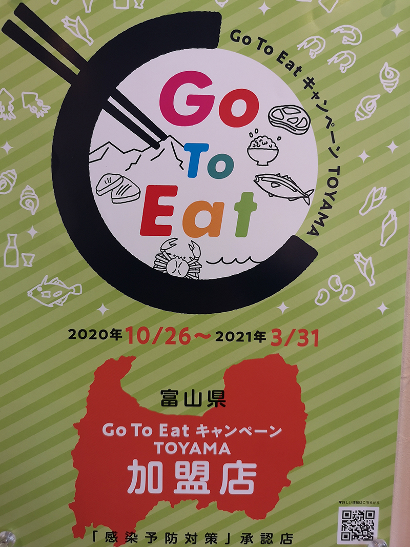 チャイニーズデイズ